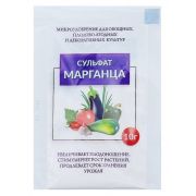 Удобрение Сульфат Марганца 10 гр