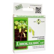От болезней Глиокладин 100 шт.