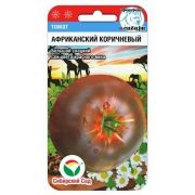 Томат Африканский коричневый 20шт