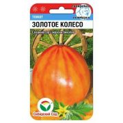 Томат Золотое Колесо 20шт