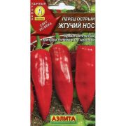 Перец Острый Жгучий нос 0,2 гр.