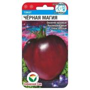 Томат Черная Магия 20 шт.