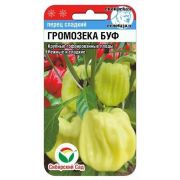 Перец Громозека БУФ 15шт