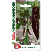 Перец Черный Маркони 20 шт.