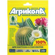 Удобрение Агрикола Для кактусов и суккулентов 20 гр