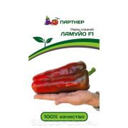 Перец Ламуйо 5 шт.
