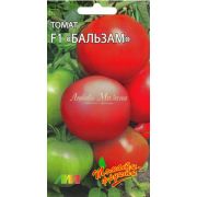 Томат Бальзам F1 10 шт