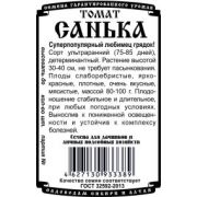 Томат Санька 0,05гр
