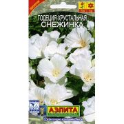 Годеция Хрустальная Снежинка