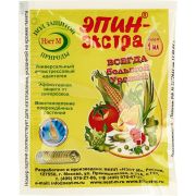 Регулятор Роста Эпин-Экстра 1мл.