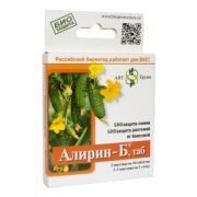От Болезней Алирин -Б /АБТ/