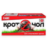 От кротов Кротонол патроны 5 шт.