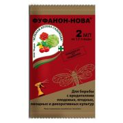 От вредителей Фуфанон Нова 2 мл