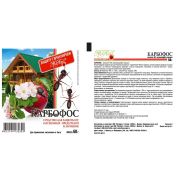 От вредителей Карбофос 60 гр.