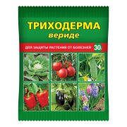 От болезней Триходерма Вериде 30 гр.