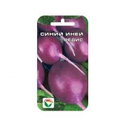 Редис Синий Иней