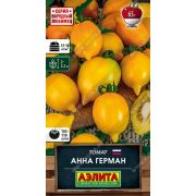Томат Анна Герман 20шт