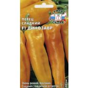 Перец Динозавр F1