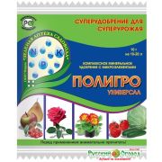 Полигро универсал  10 г