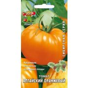 Томат Алтайский Оранжевый 0,1 гр.
