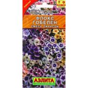 Флокс Гобелен Смесь