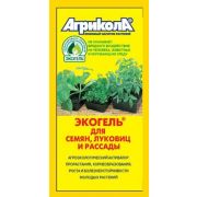 Удобрение Агрикола Экогель для семян, луковиц и рассады 20 мл.