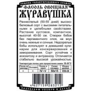 Фасоль Журавушка овощная 5 гр.