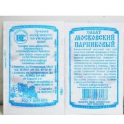 Зелень Салат Московский Парниковый 0,5 гр.