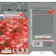 Флокс Промис Персиковый махровый 5 шт