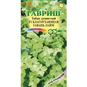 Табак Благоухающая Гавань Лайм 5шт