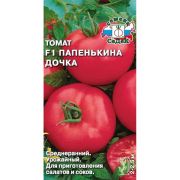 Томат Папенькина дочка 0,05гр
