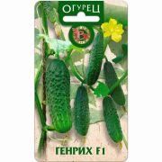Огурец Генрих F1 8шт