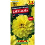 Цинния Дабл Захара Жёлтая 5шт