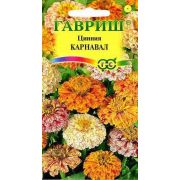 Цинния Карнавал Смесь 0,3гр