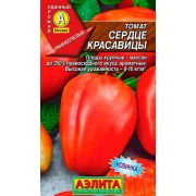 Томат Сердце Красавицы 0,2гр