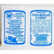 Алиссум Снежный Ковер