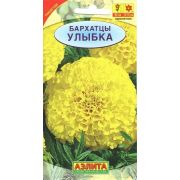 Бархатцы Улыбка