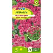 Агератум Красный Букет 0,1гр.