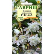 Бегония Белла 5 шт.