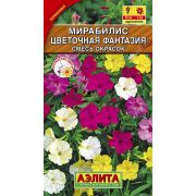 Мирабилис Цветочная Фантазия Смесь1гр