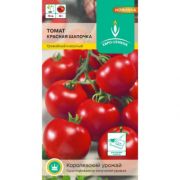 Томат Красная Шапочка 15 шт.
