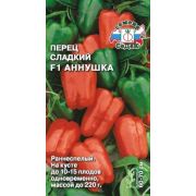 Перец Аннушка 0,2 гр.
