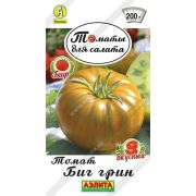Томат Биг Грин 0,2 гр.