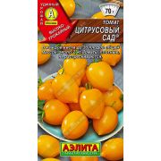 Томат Цитрусовый Сад 20 шт.