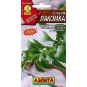 Зелень Стевия Лакомка