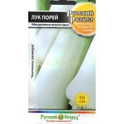 Лук Порей Русский размер