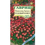 Камнеломка Арендса Розовый ковер 0,01 гр