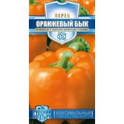 Перец Оранжевый Бык 15 шт.