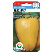Перец Белозерка 15 шт
