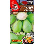 Баклажан Грин Гриль 0,3 гр.